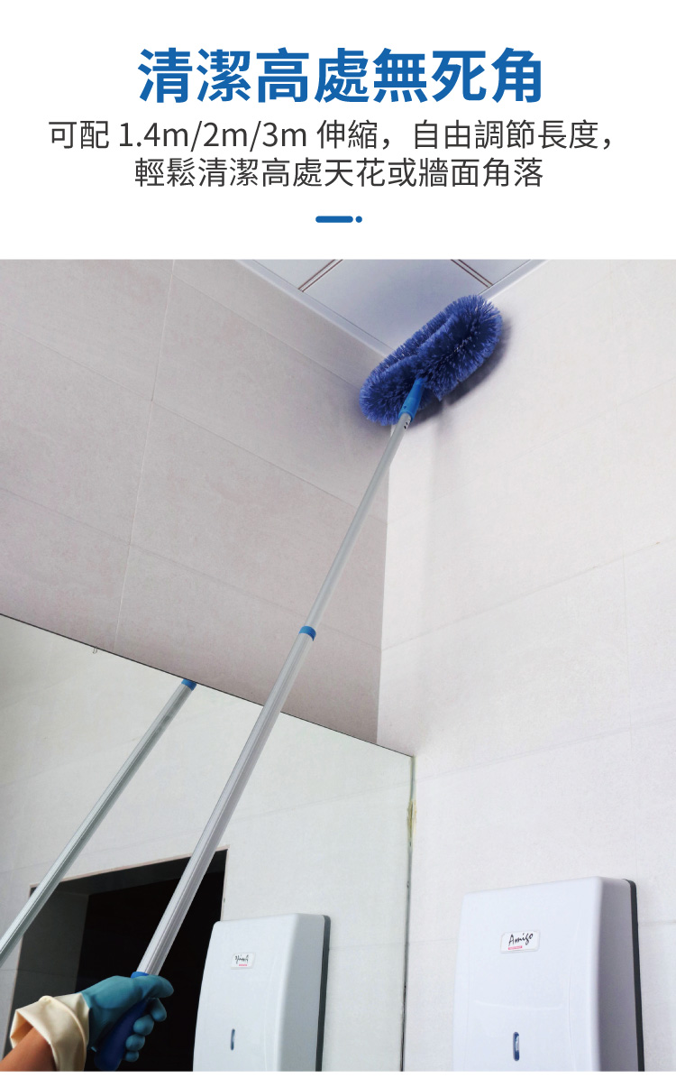 CT施達 環形掃 - Cleanic Cleaning Equipment